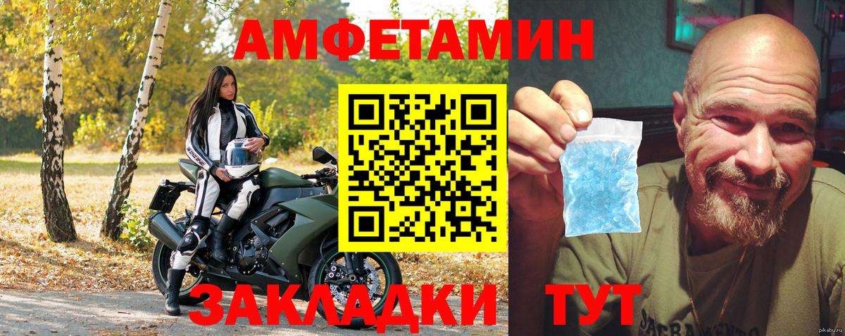Серпухов  Amphetamine 97%  Amphetamine  Вход с VPN 