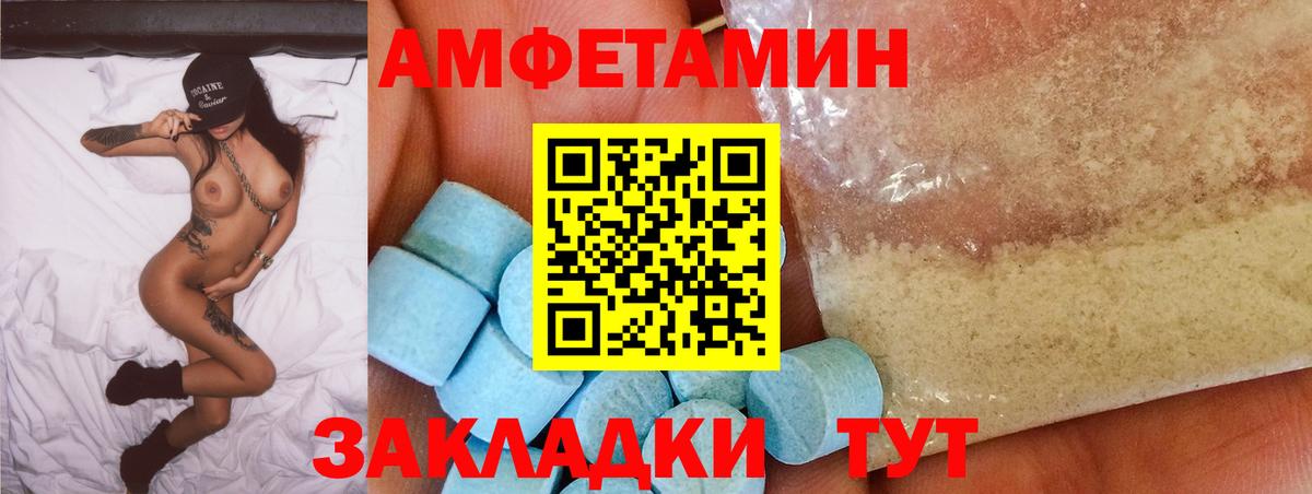 АМФ Розовый Серпухов