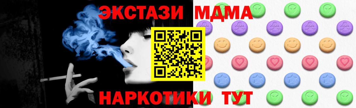Серпухов  Экстази ешки  маркетплейс состав  Экстази бентли  Вход с VPN 