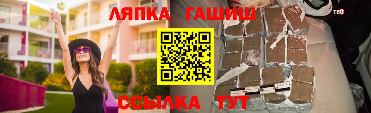 Серпухов  ГАШИШ Изолятор  ГАШ  Вход с VPN 