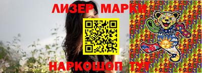 ECSTASY Нягань