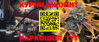 прущая мука Обнинск