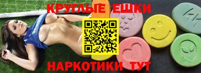 ECSTASY Нягань