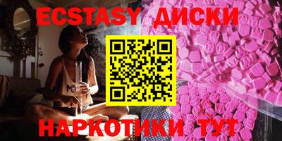 ECSTASY Нягань
