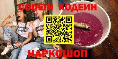 не бодяженный Обь