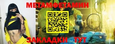 ECSTASY Нягань