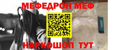 гашик Новодвинск