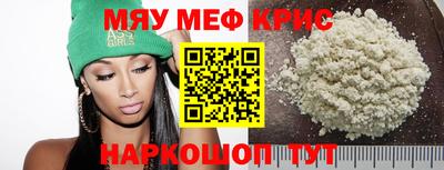 прущая мука Обнинск