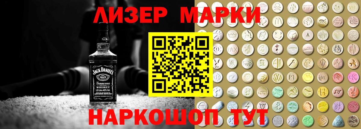 Лсд 25 экстази кислота  LSD-25 экстази кислота  Вход с VPN  Серпухов 