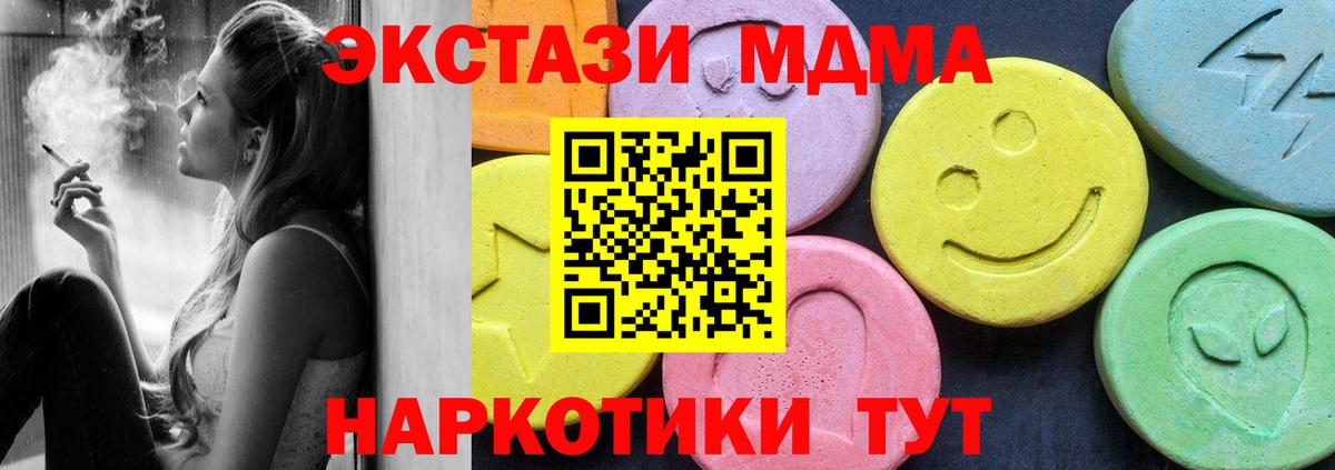 МДМА молли  MDMA молли  Серпухов  Вход с VPN 