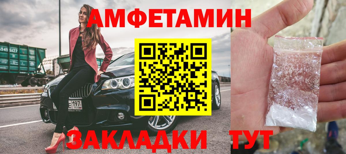 Метамфетамин кристалл Серпухов