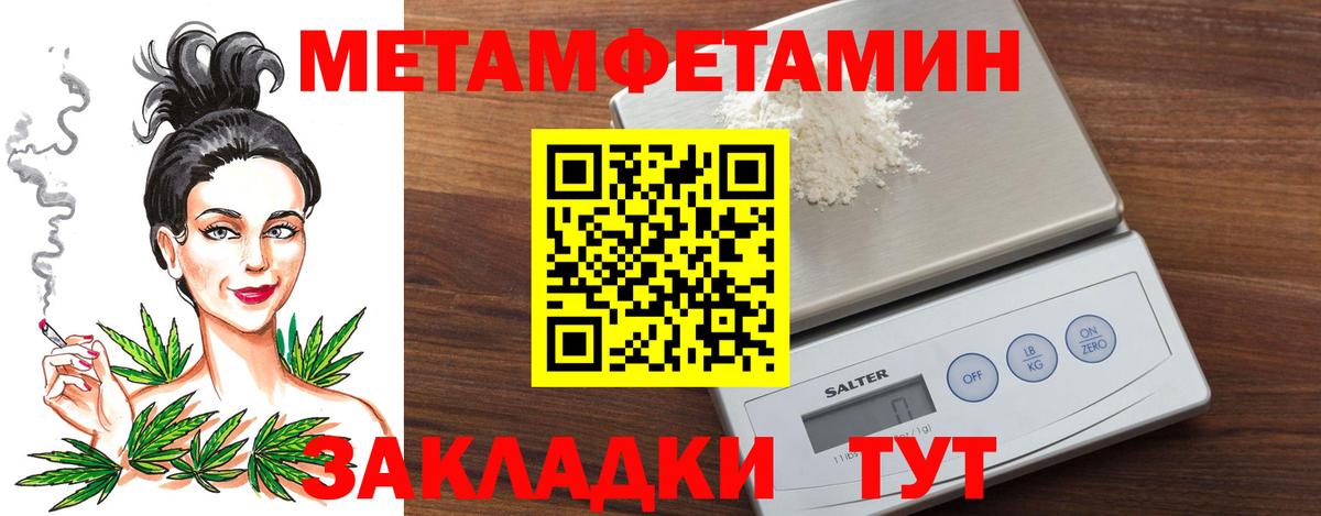 Меф   ГАШИШ  ЭКСТАЗИ  Каннабис  Меф МЯУ МЯУ  Серпухов  Вход с VPN 