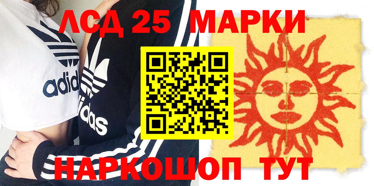 Наркотические марки 1,8мг Серпухов