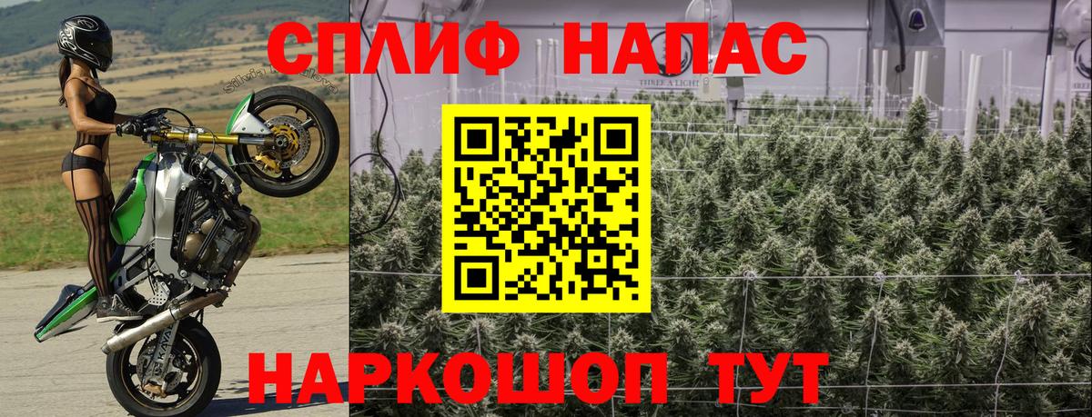 МАРИХУАНА Amnesia  Каннабис LSD WEED  Канабис LSD WEED  Вход с VPN  Серпухов 
